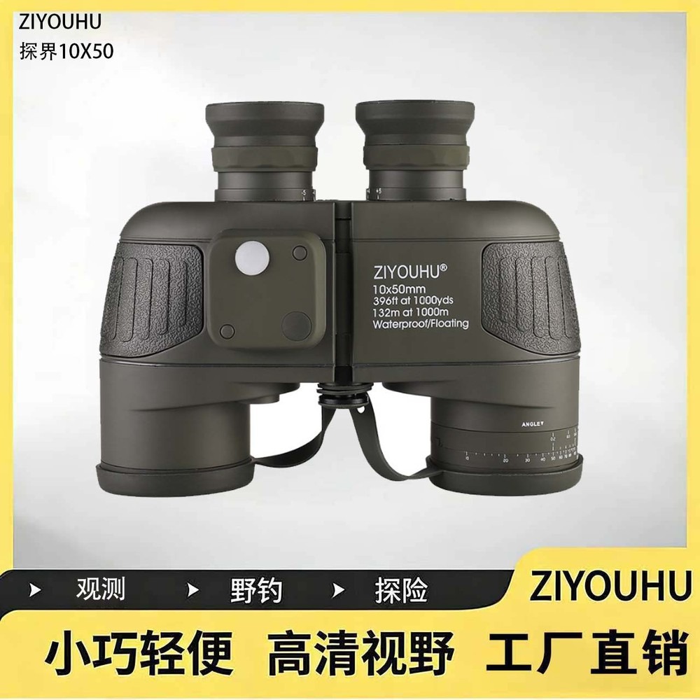 [Brand] 10x50 Binoculars with  - Hunting Outdoor Brands review and price